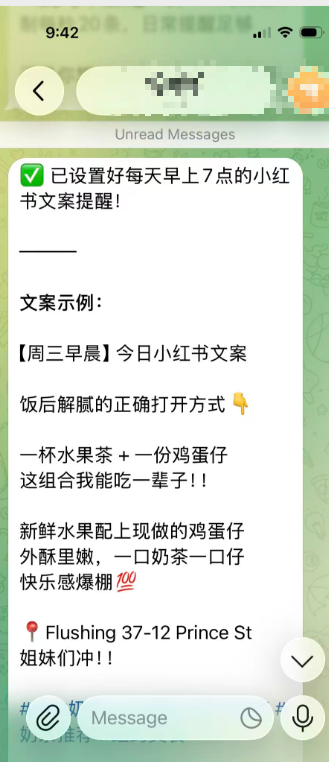 WeChat Auto Marketing